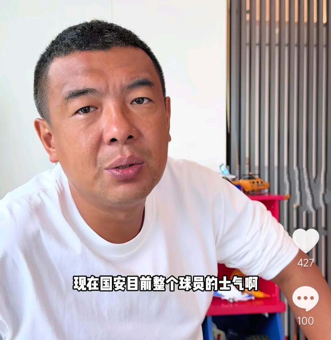 前国脚徐亮认为北京国安队亚冠被港超球队逼平也没什么大不了的。他表示，目前北京国