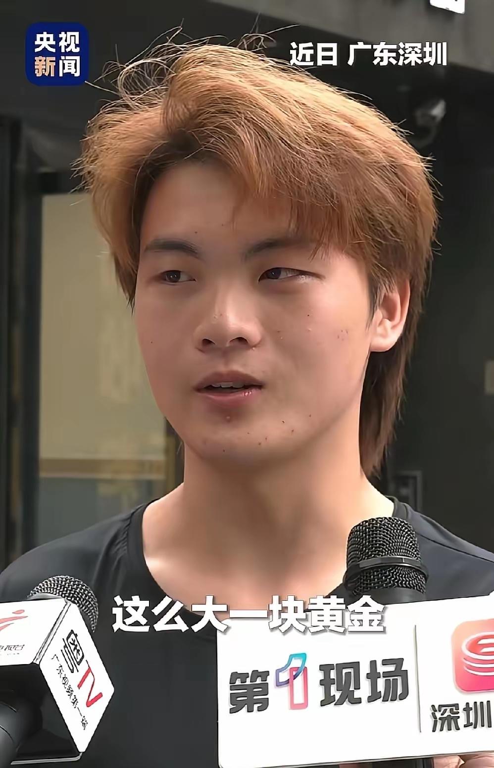 你敢信吗？深圳一位17岁小伙上班路上随手捡个袋子，打开居然是块4斤多重的