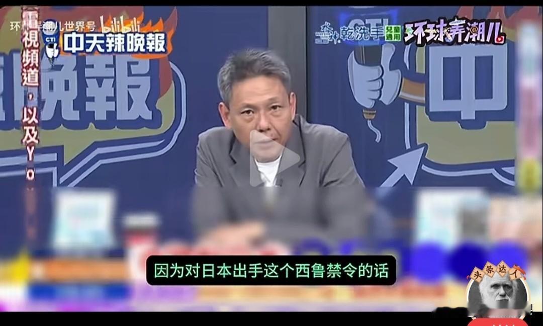 谢寒冰：中国大陆不敢对日本禁售稀土？有媒体说，中国对高市早苗涉台错误言论进