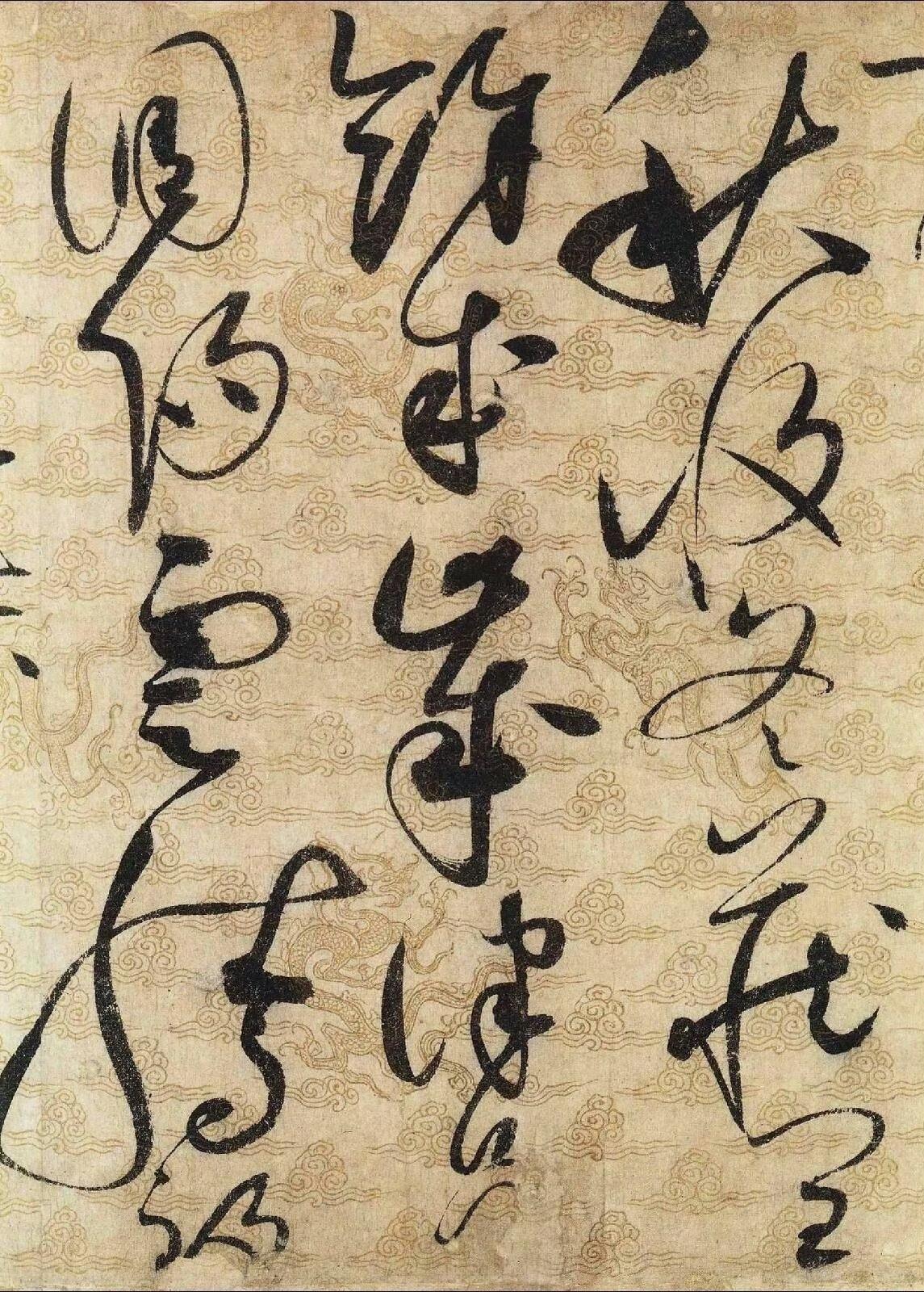 草书不亏为书法的天花板，一幅优秀的草书可以让人赏心悦目，从中体会到线条笔画的美感