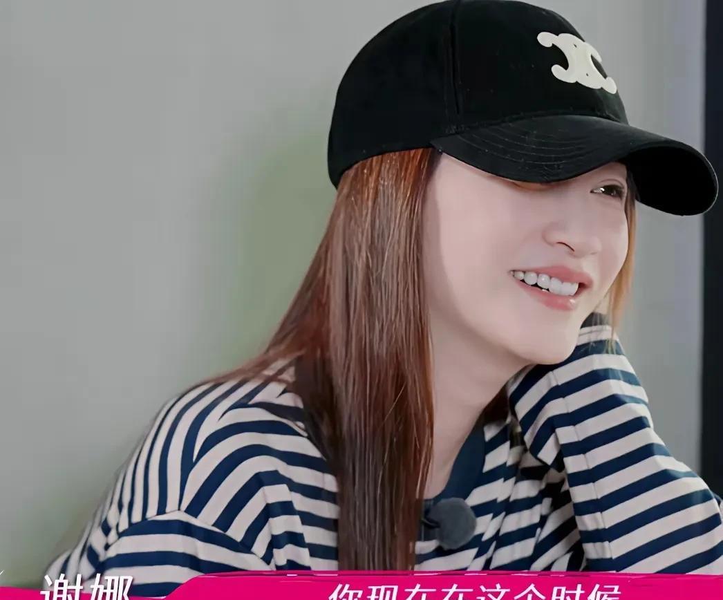 我记得李小冉在节目中说自己从来不爱护肤，不爱敷面膜，洗面奶都不用，直接用香皂洗脸