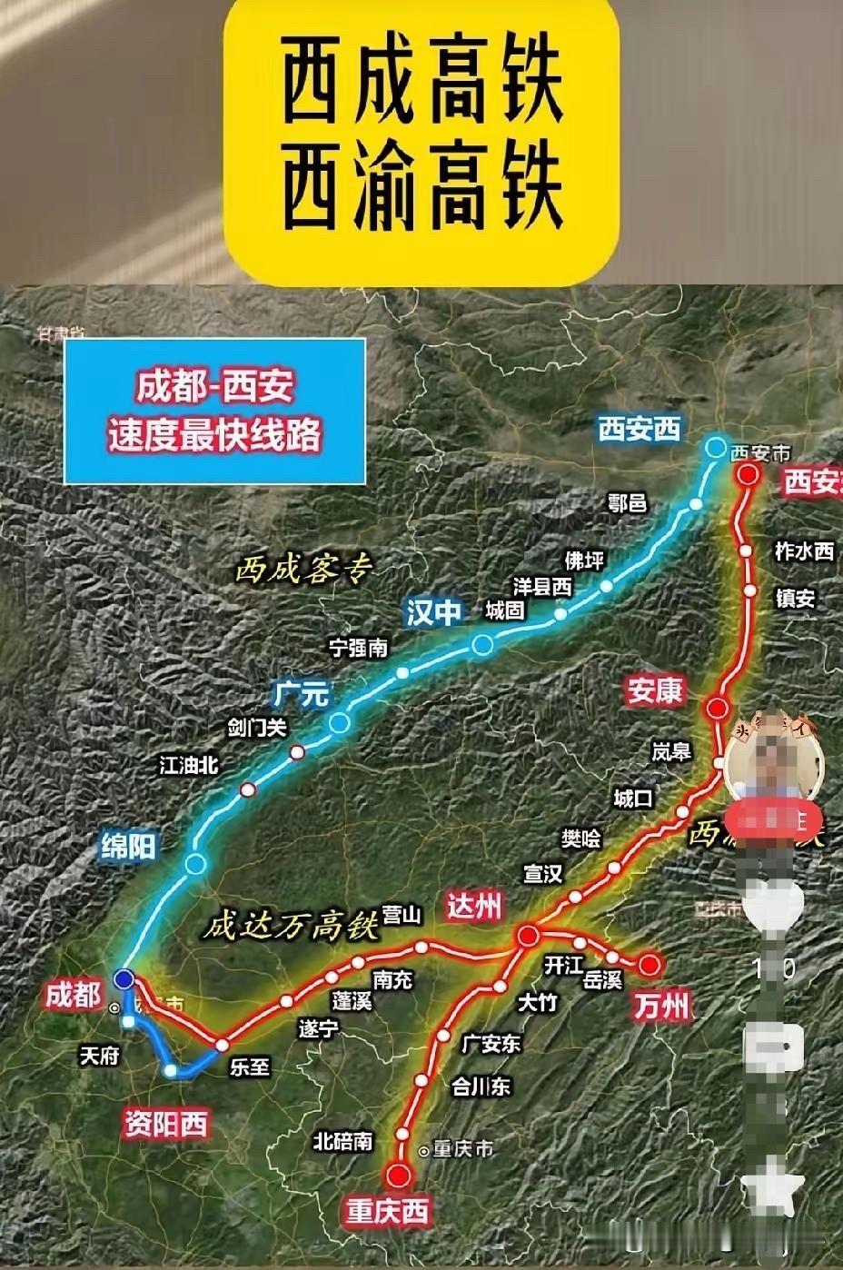 【达州2028年将成为国家高铁干线的枢纽】达州2028年要成国家高铁干线枢纽啦，