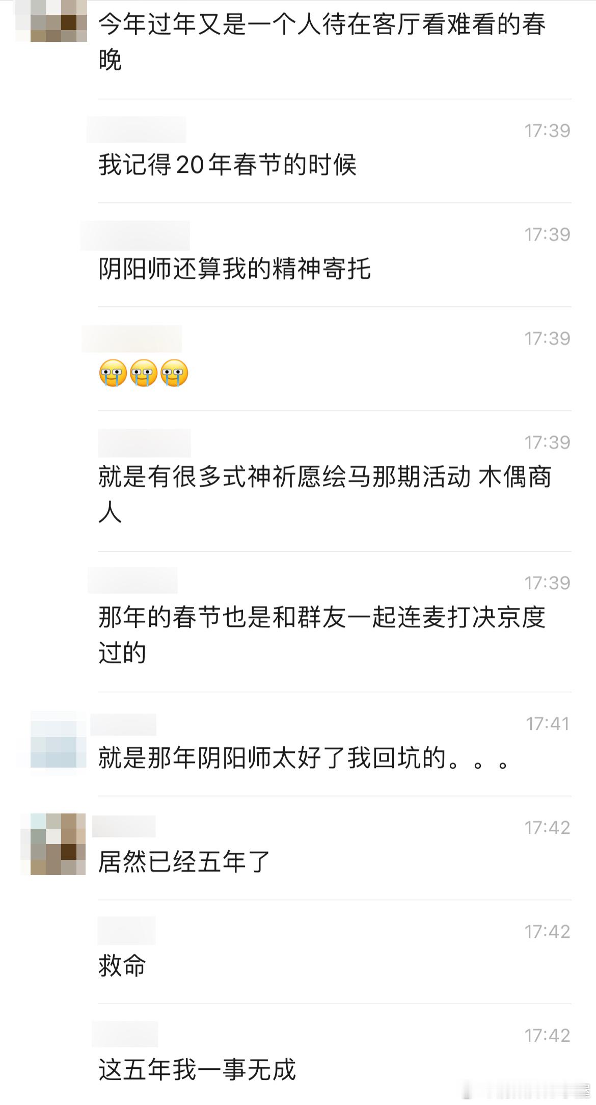 居然已经是五年前的事了呀