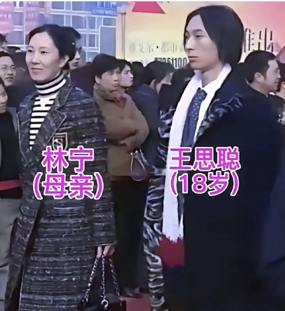 在十八岁的王思聪身上我看到了演员黄磊，他们都是长发飘飘的时尚男孩。