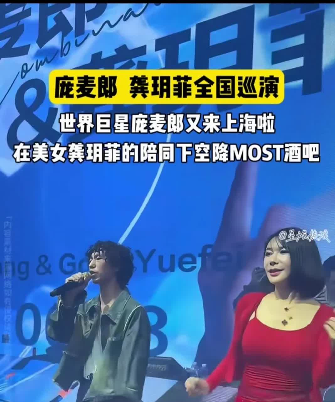互联网时代的造星奇葩事件，谁有一点流量，就会有人蹭上去，龚玥菲的侏儒男友和两米巨