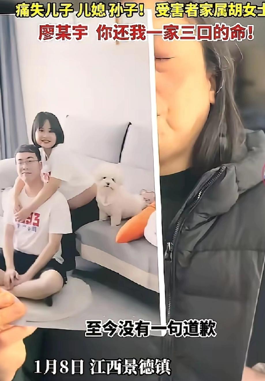 比导致一家三口身亡的廖某宇更有良心的是主人养的狗狗，已经因为思念主人绝食去世了。