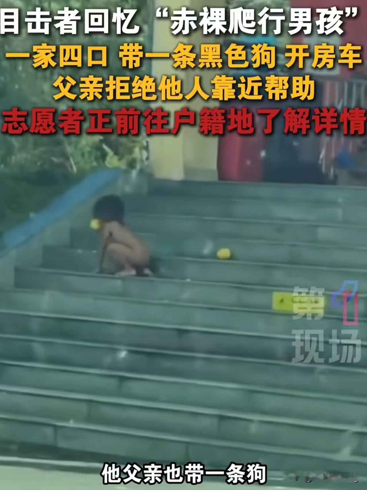 云南大山深处还有这样的父母吗？现在都21世纪了，很难想象到还有这样“放养”孩子的