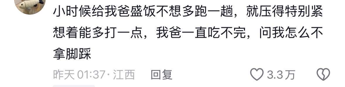 当我打开了一本阴阳之书…🤣🤣🤣