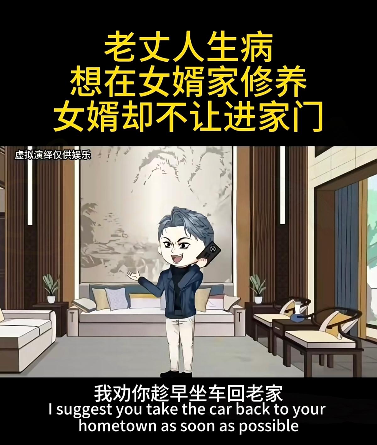 继父背女儿从幼儿园到大学，老了登门竟被女婿一句