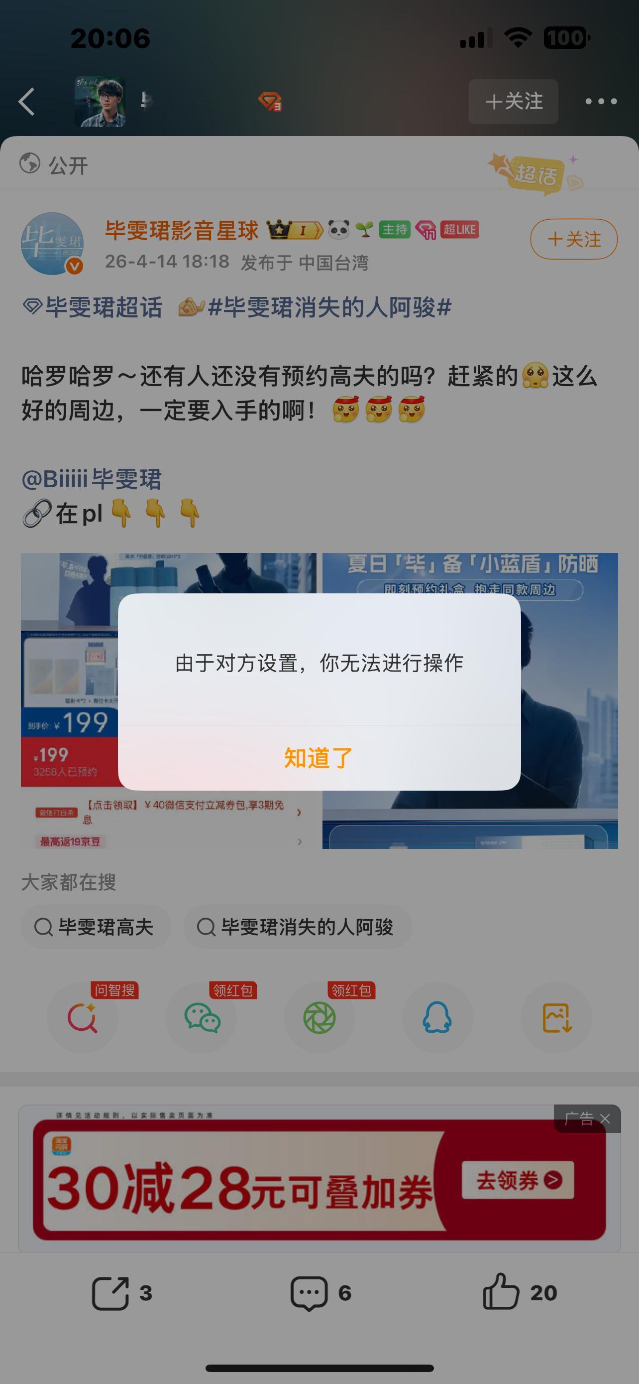 我买还会背刺我吗🙊