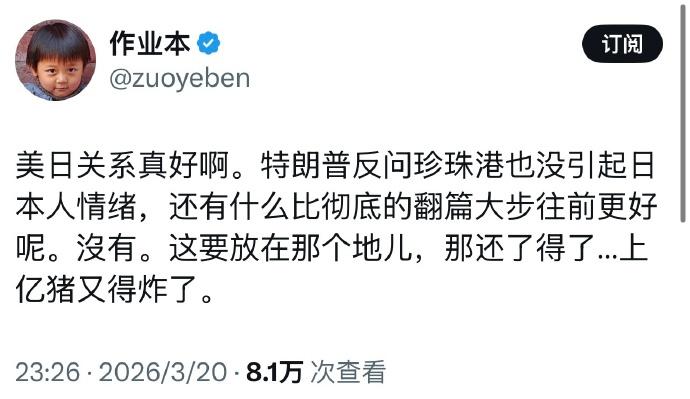 隔了两天，这位终于想好舔的角度了。说实话，要是我们也朝那地儿扔两颗大蘑菇，我们