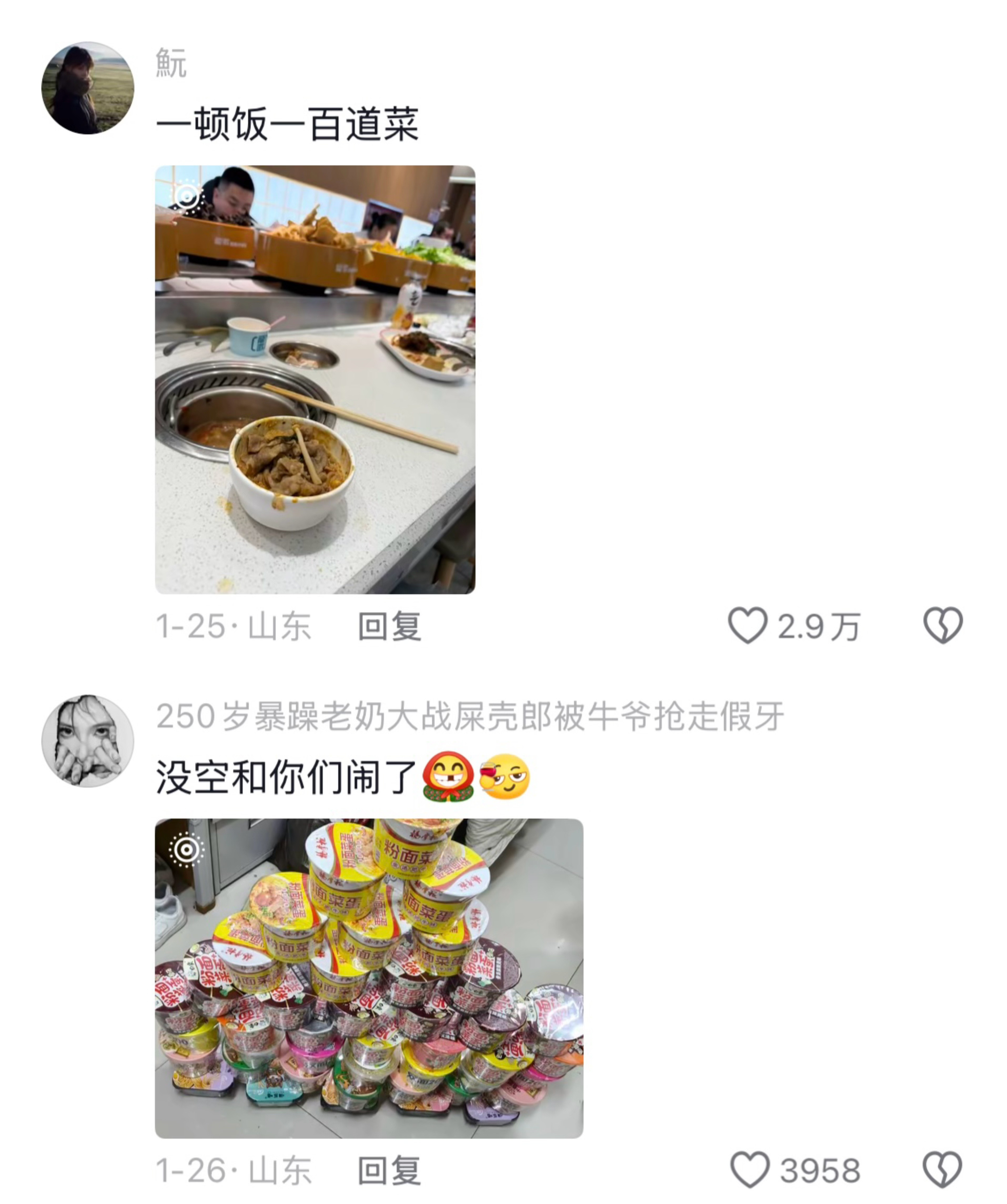 什么实力不用多说了吧哈哈哈哈哈哈哈哈服了你们这群有梗的人了