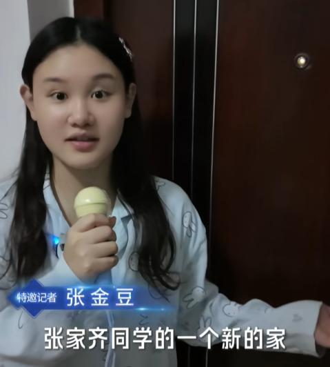 因为录制《我家那闺女2026》，张家齐被妈妈知道了上海新家的地址，于是她很快就换