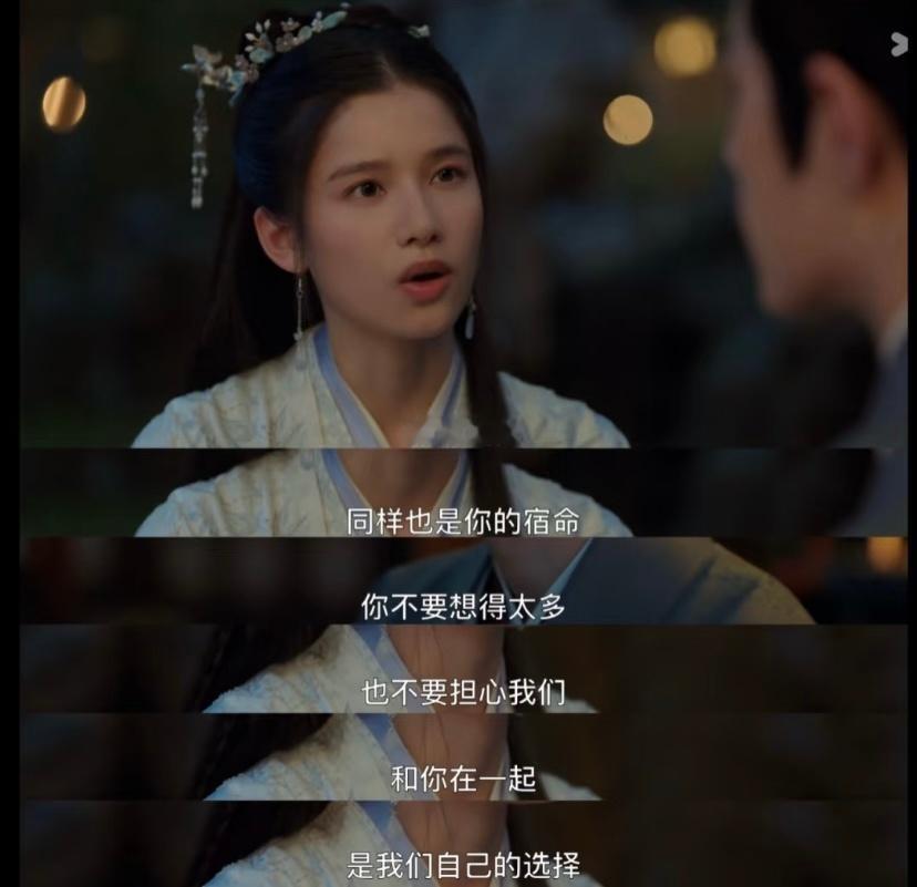 国产剧女主这史无前例的一句台词….​​​