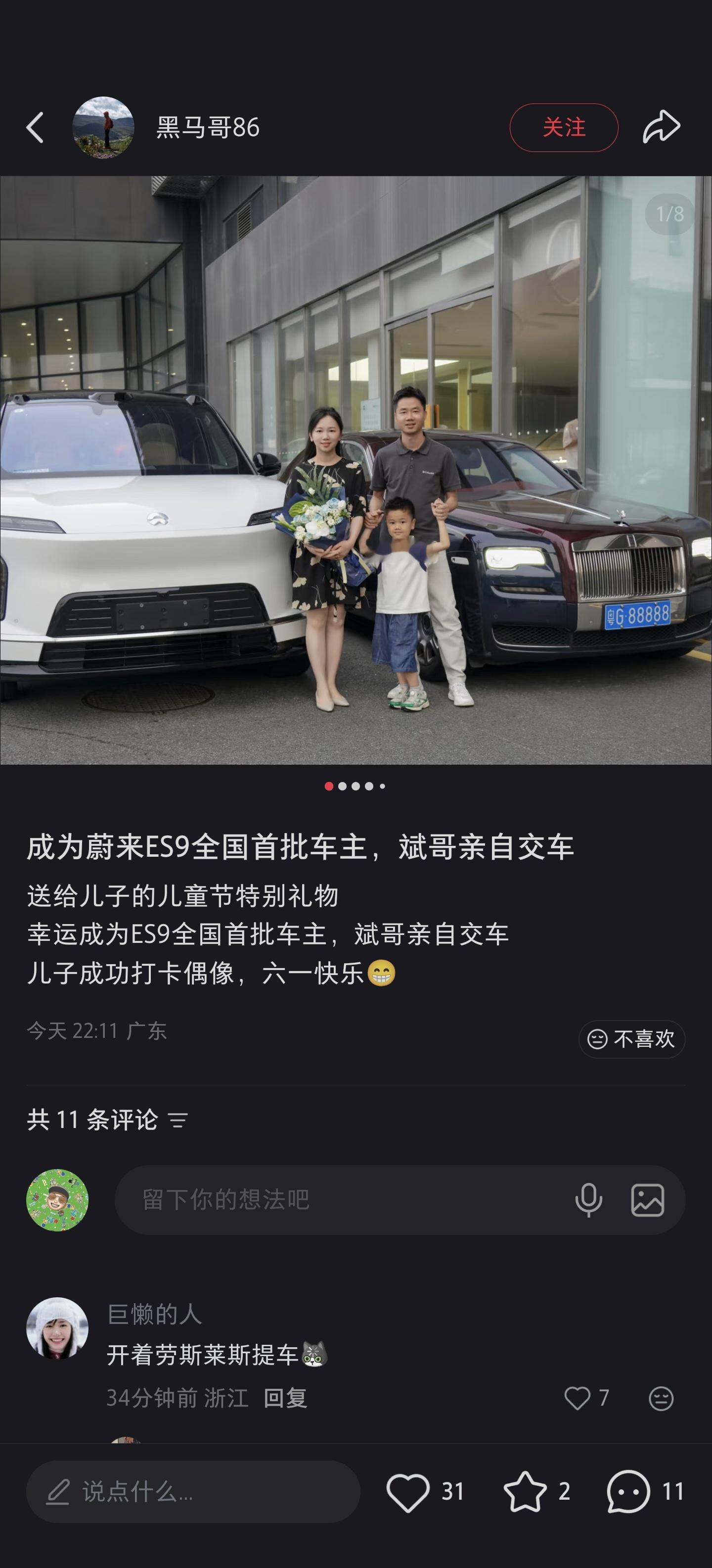 我说ES9百万级SUV，很克制了好吧。从体验上来说，友商一个说500万，另一个说