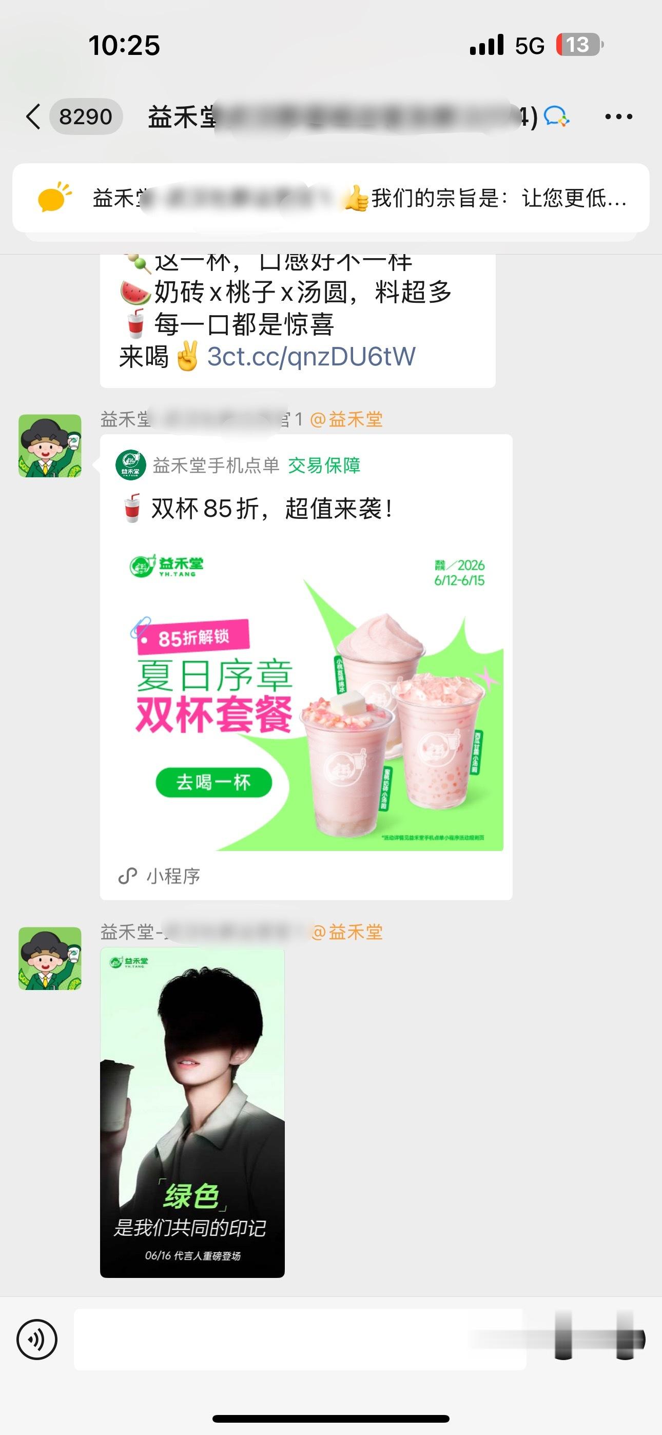 好萌的兔牙