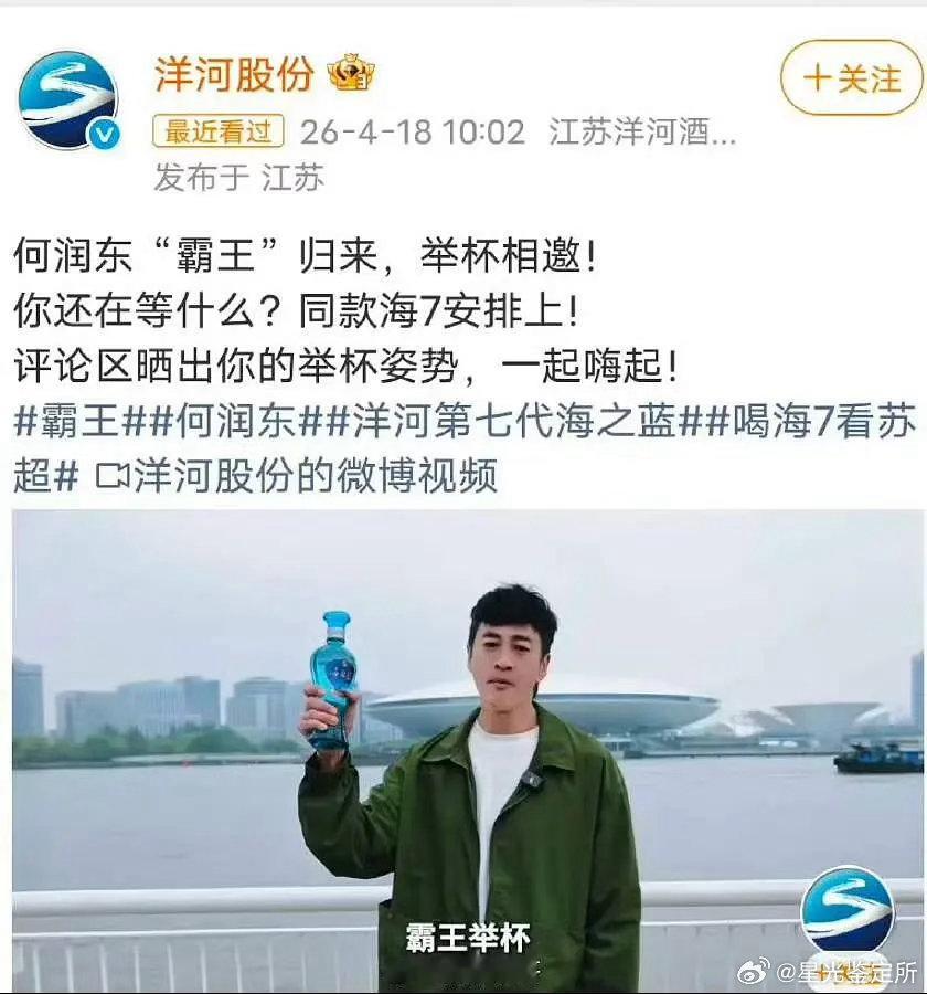 你们觉得何润东的红利能吃多久呢？