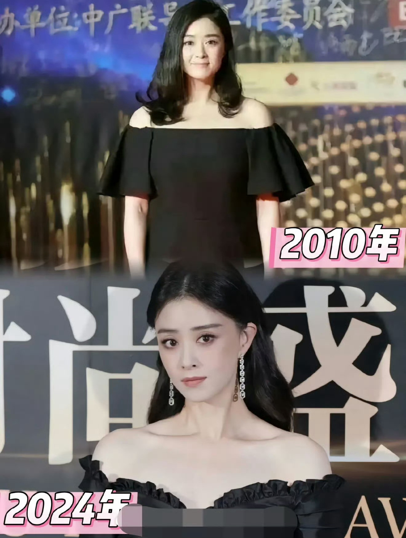 蒋欣像冷宫疯掉的妃子华妃永不服输​​​