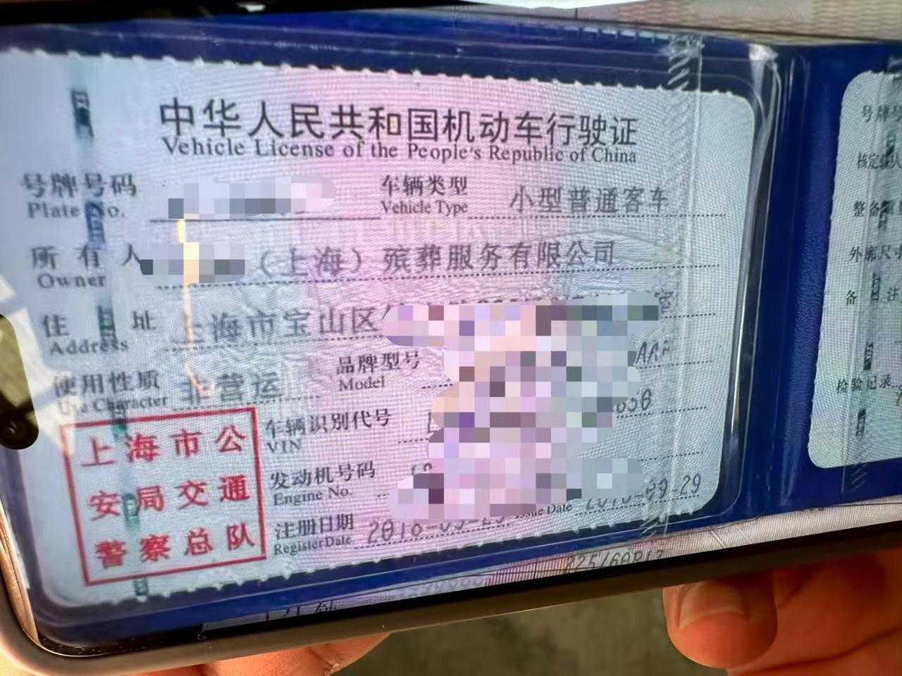 额，这种车估计大多数人不敢要吧[睡觉]