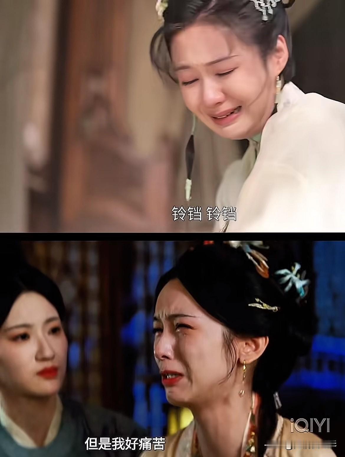 周也这次哭戏翻车了同一个档期两部古装剧，都是年轻女演员挑大梁，差距怎么就能拉到这个份上。《兰香如故》