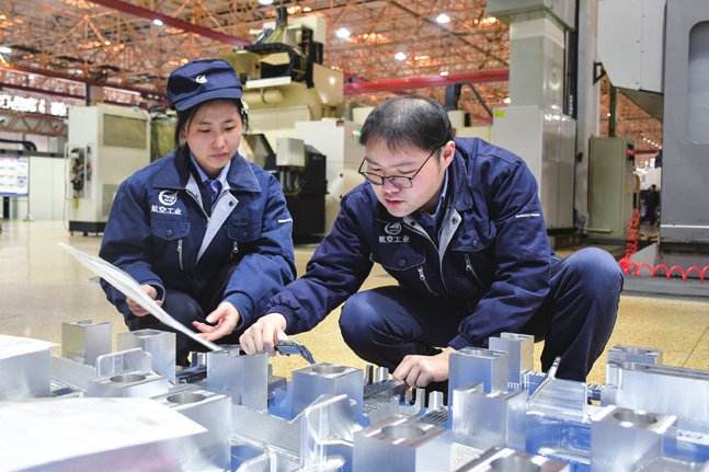 昌飞: 数控攻坚践初心 收官决胜启新程