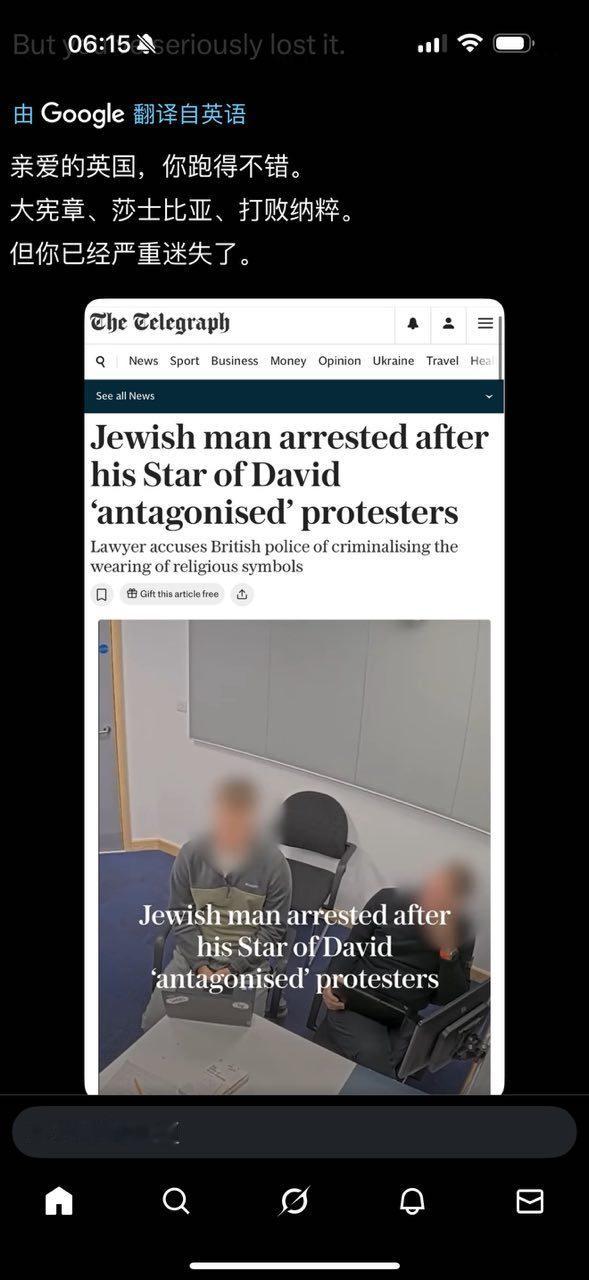 英吉斯坦之怪事。​​​