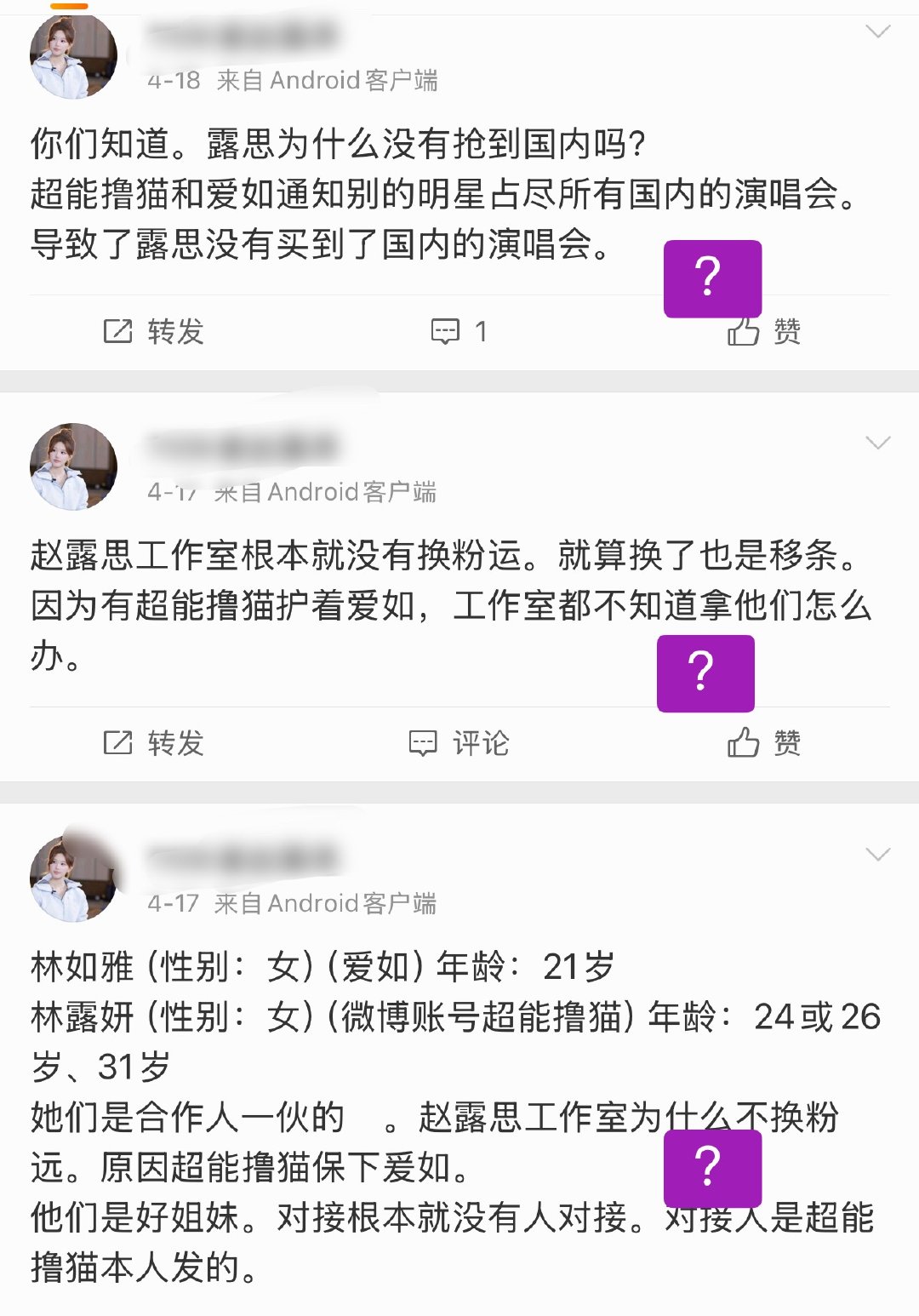 我不知道您到底是怎么了。