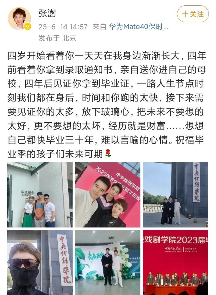 张澍微博曝光，原来，许何四岁的时候，父亲许亚军便再婚了。由此推测，在孩子两三岁的