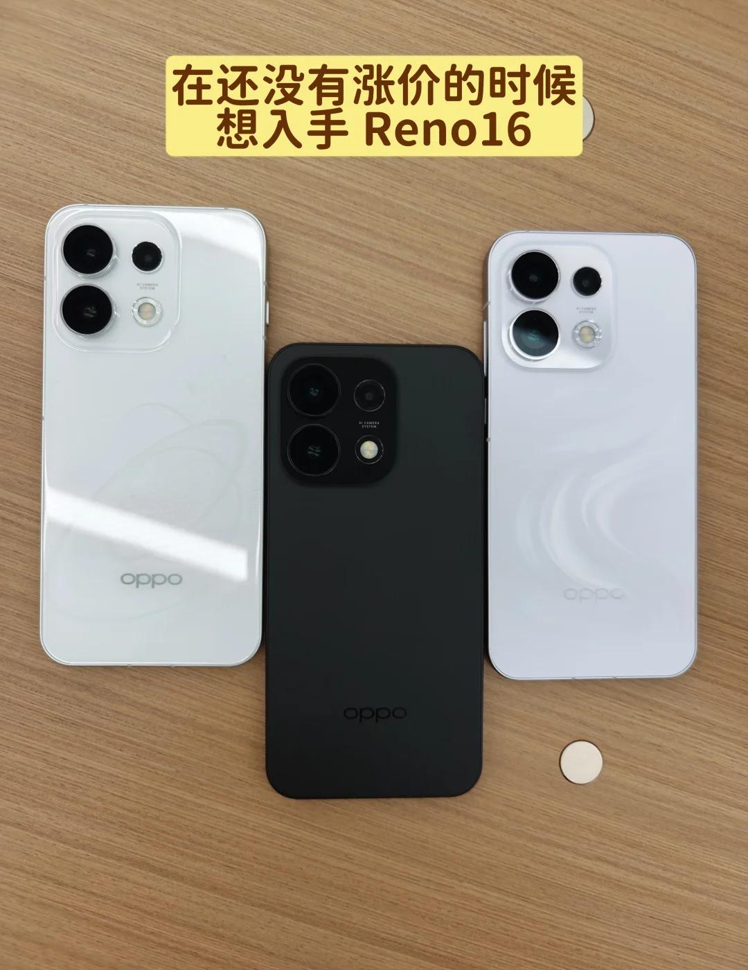 OPPO小屏Reno16手机，谁懂我不想再等涨价Reno16外观和Reno16