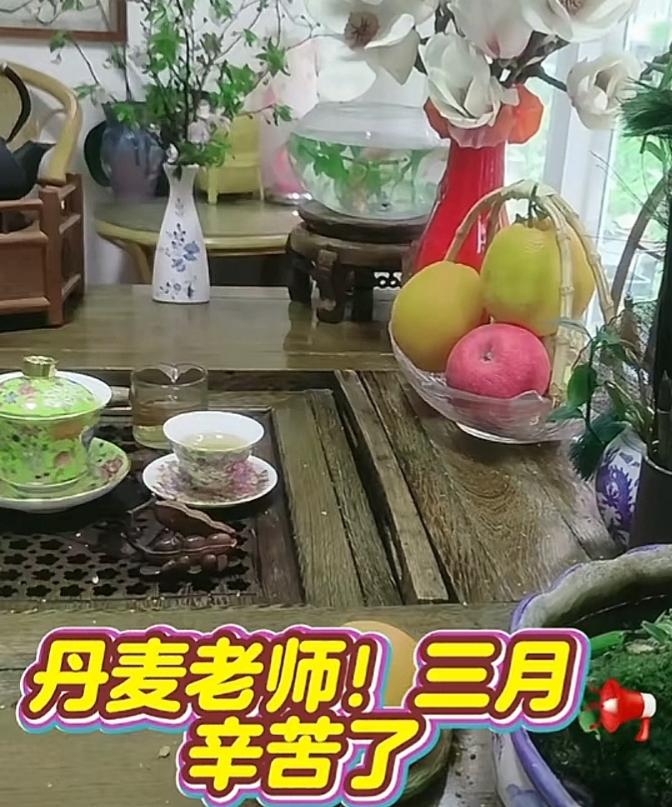 “铁几角”丹麦被柴桑点名了柴桑在直播间说：“丹麦，好辛苦呀丹麦，我看到了，你们