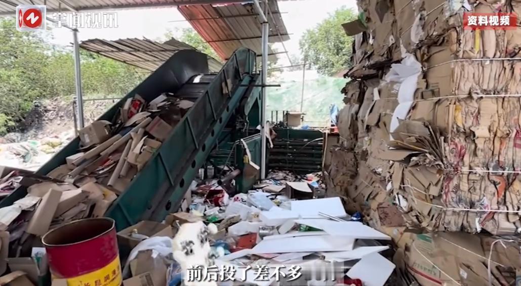 “这和捡钱有什么区别！”一00后小伙借钱30万元开了一家废品回收站，本以为他赚不