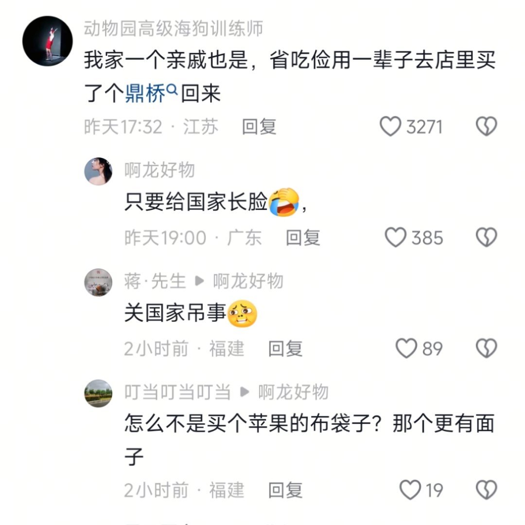 线下销售鱼龙混杂。