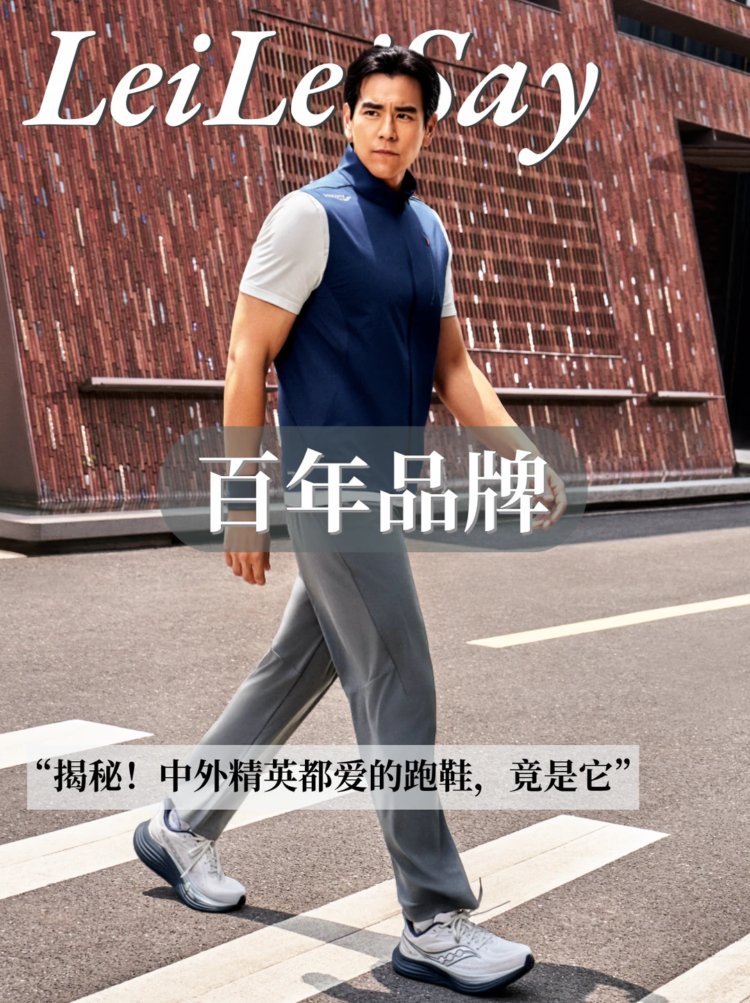 娱乐圈和精英圈的顶级默契，居然是同一双鞋