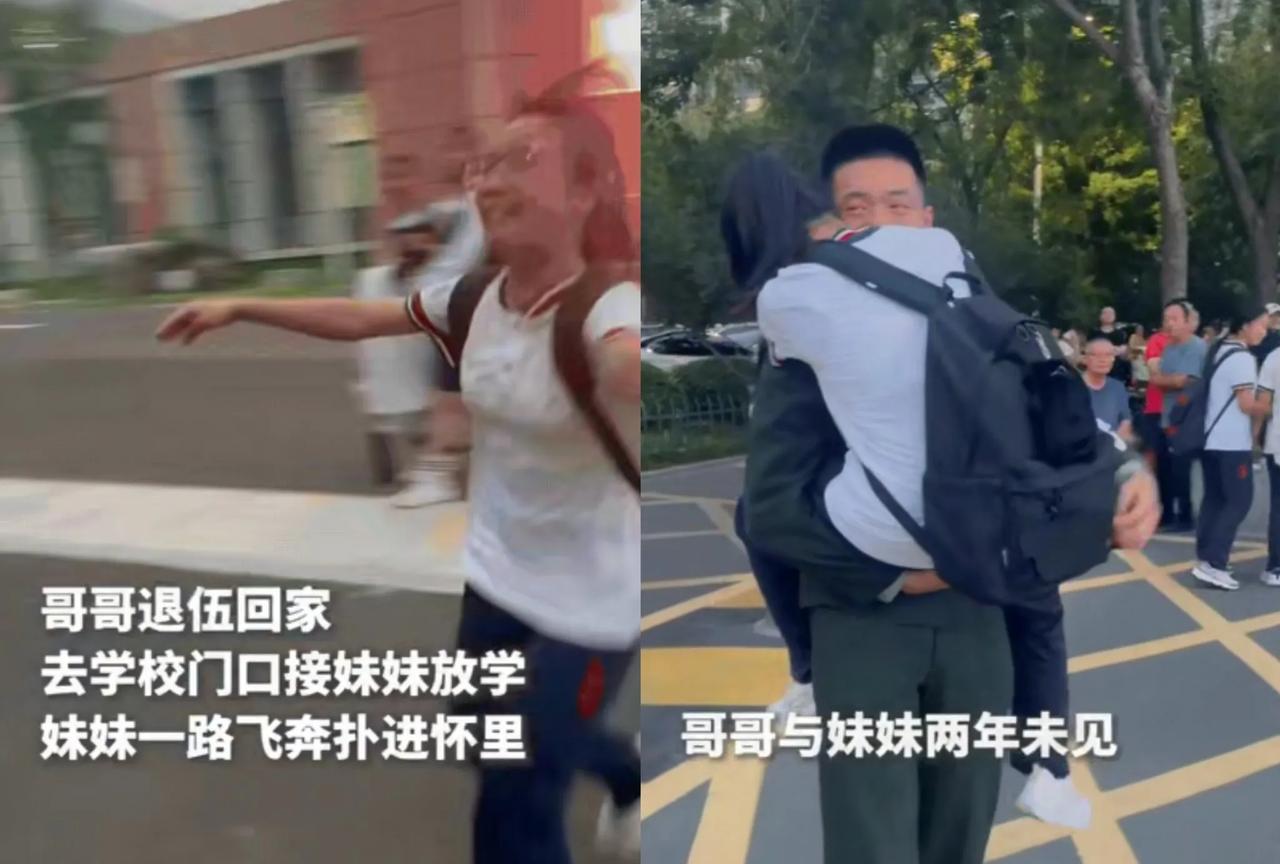 “没想到火上人民日报了！”女生放学刚走出校门口，突然她跑了起来——人群里那个穿军