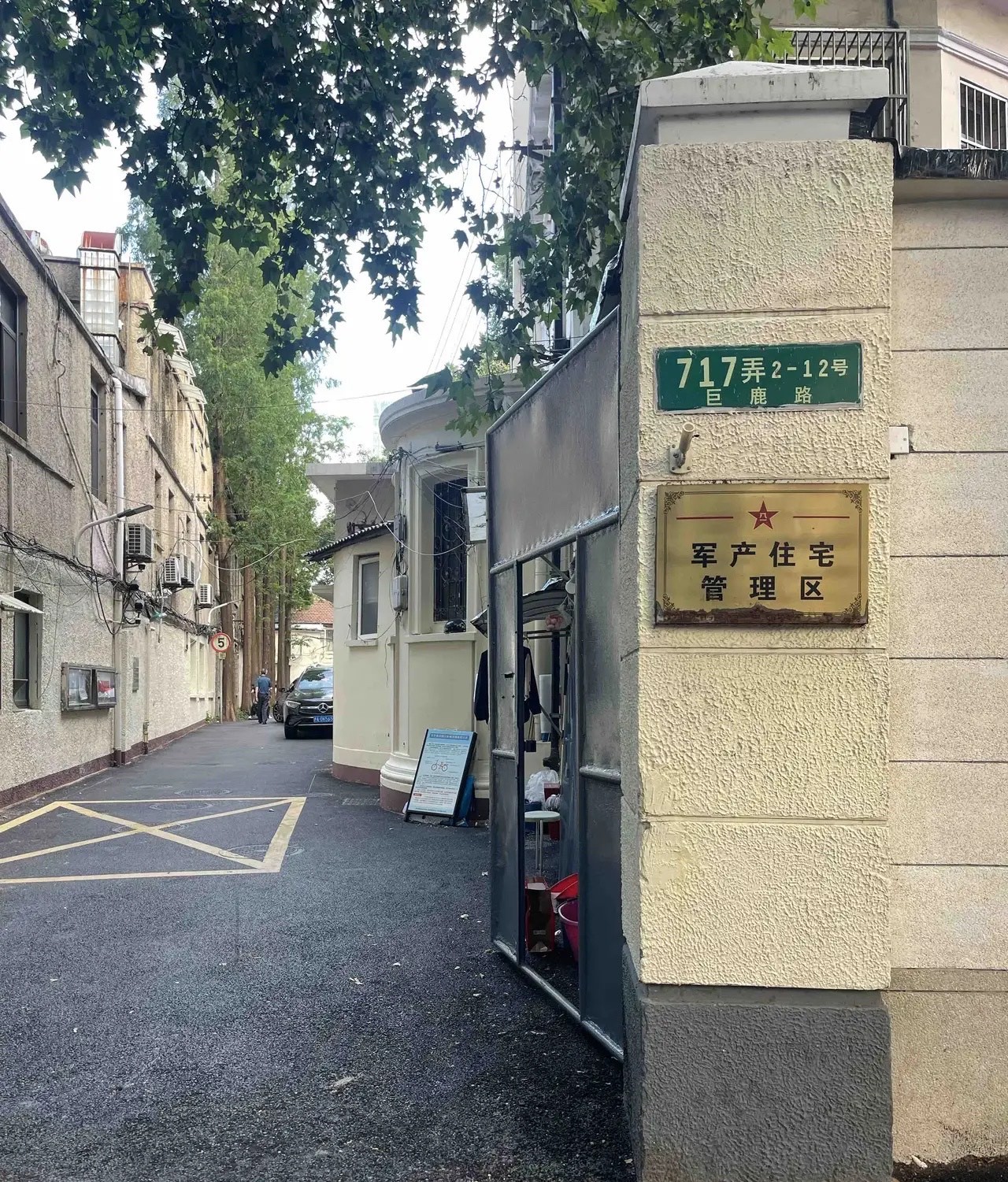 这个小区，一般是什么级别的军队领导可以在这里面住