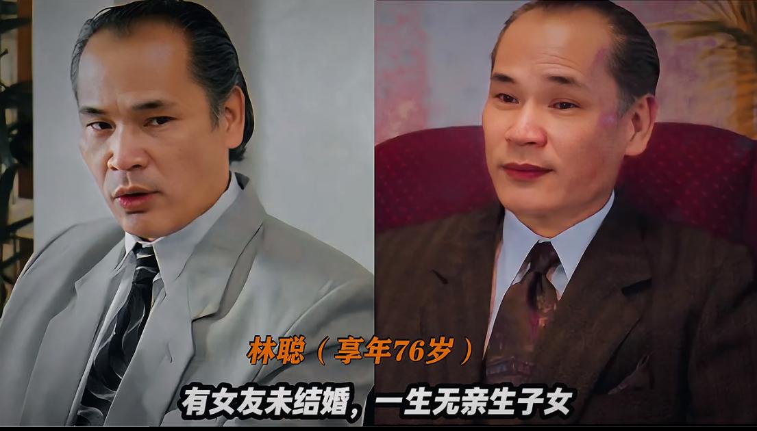 去世后没有留下后代的明星们，个个都是童年熟悉的艺人。在老一辈传统观念里，生儿