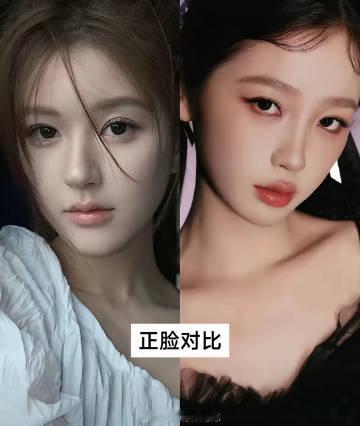 赵露思虞书欣 正脸侧脸对比