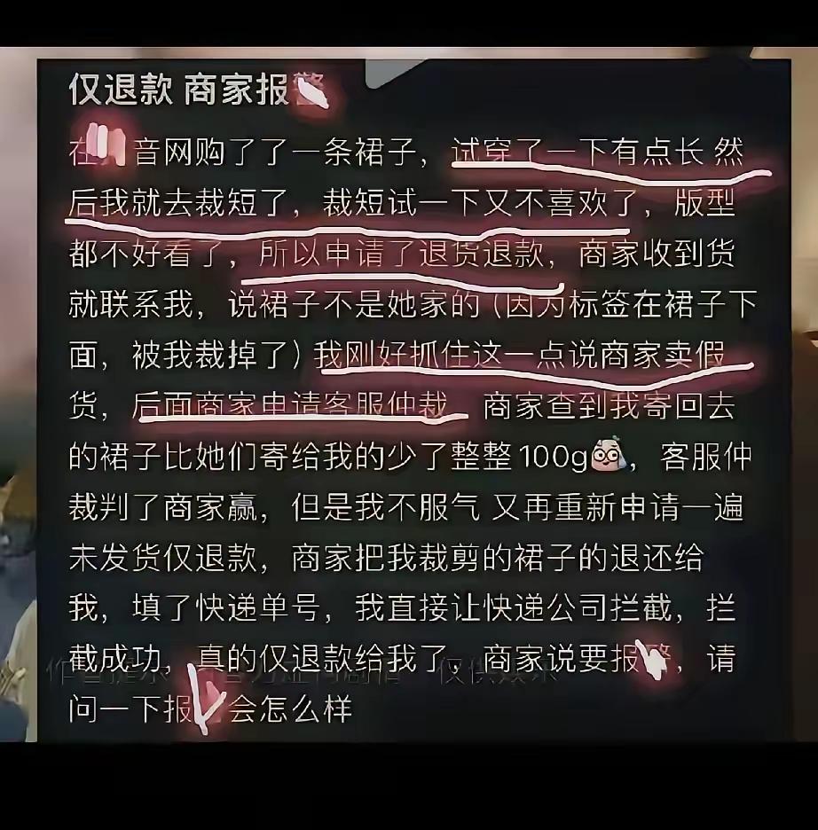 强烈建议网络实名！你看看这女人说的什么话，她把自己的犯罪记录发出来，让网友帮她想