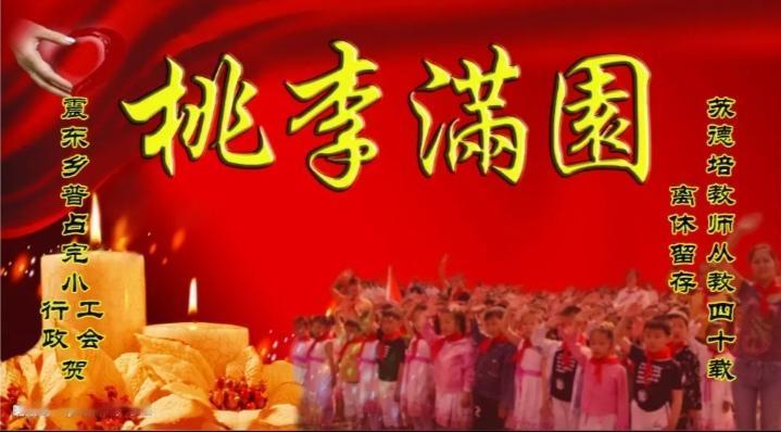 退休教师的教龄越长，其在职时间的待遇，同等条件下相对高。退休后待遇也高。教师教龄