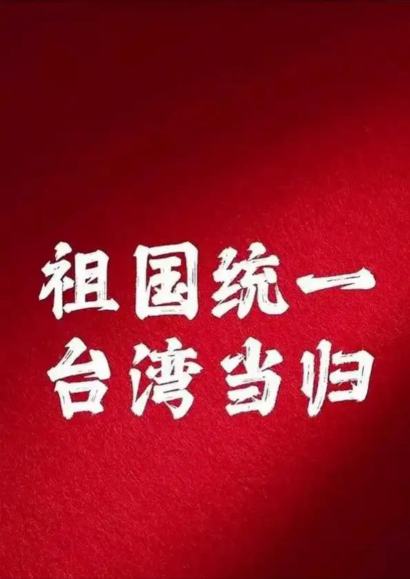 台湾问题的症结，根子就在咱们内部！在我看来，不解决咱们国内少数公知、精英这些上