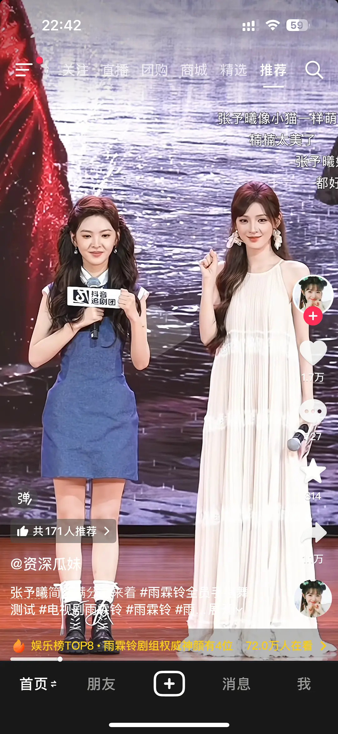 美女和大美女的差距粉丝说是穿搭问题。。。