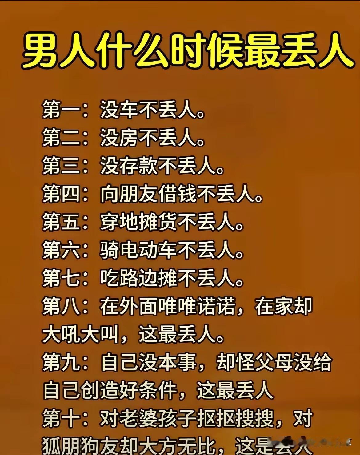 实话实说而已！怎样评价莫言？给你人生温暖的人，对你做了什么事AI能否超越人类