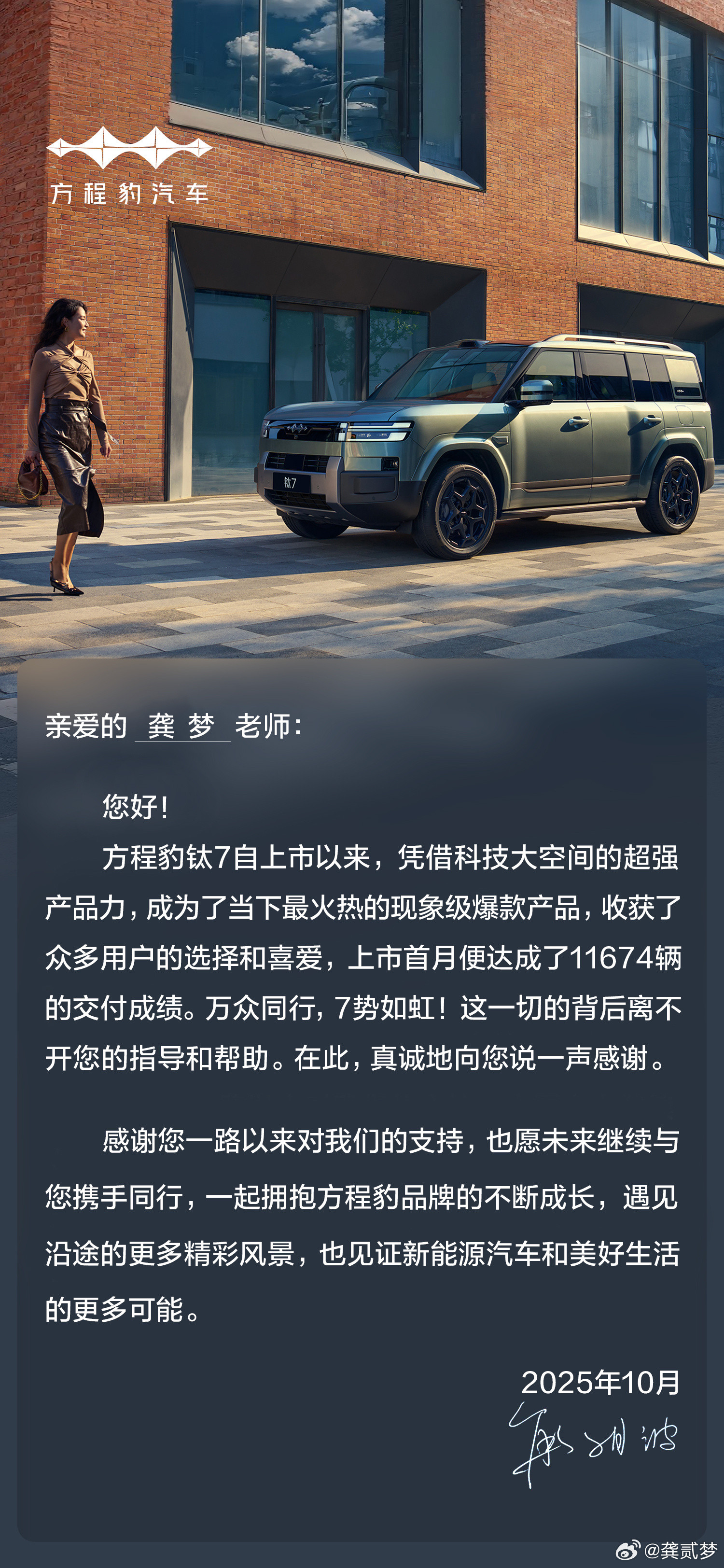 这多不好意思[害羞]我也就提了一点点拙见​​​