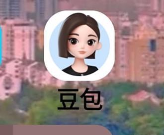 AI时代下全民“豆包”，它的真实性到底有多高？——如何用对才是关键所在当“豆