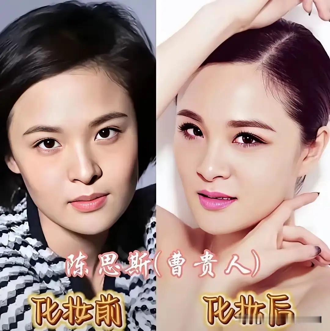 《甄嬛传》娘娘们卸妆前后对比来了！妆前是素颜普通人，妆后直接化身清宫里风华绝代