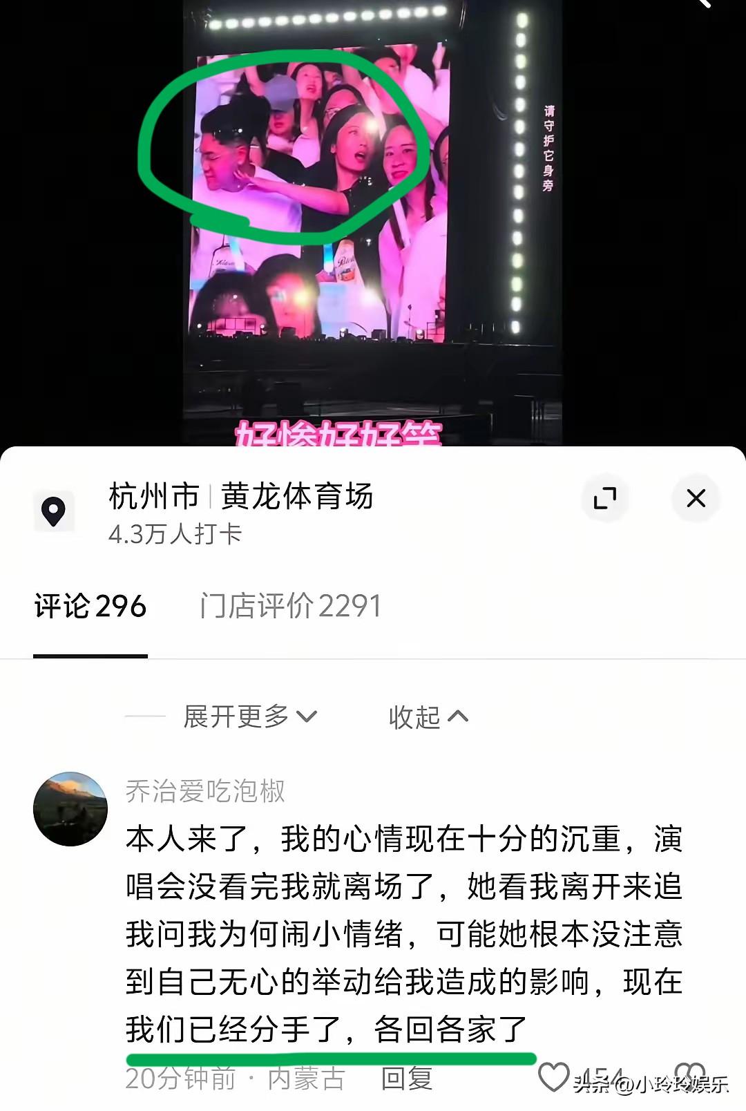 别再说什么社死不社死了，女生这一推，直接把两个人的关系从情侣变前任了。