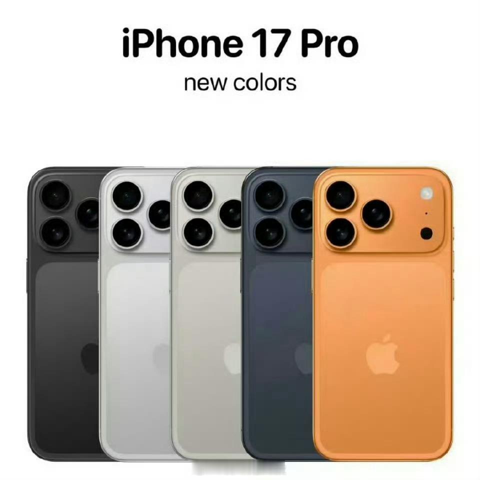 iPhone17Pro丑丑么？那再也不买了[doge]​​​