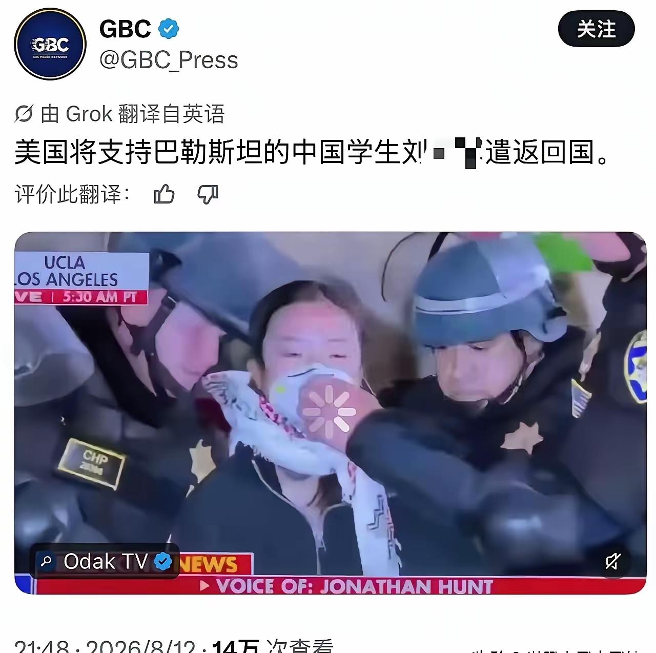 这就是美式言论自由。你有言论，但是只有他们才有自由。我只想知道，对这样一个有