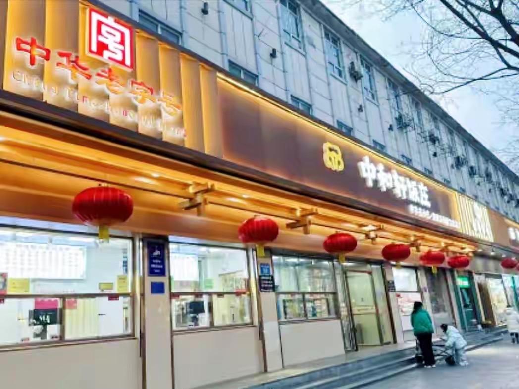 石家庄“6大老字号馆子”，你吃过几家1、中和轩2、燕风楼3、红星包子4
