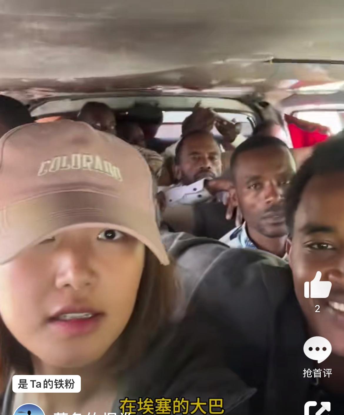 佩服这些勇闯非洲的小仙女们，一个人单枪匹马坐在一堆男人中间，车辆严重超载，十几个